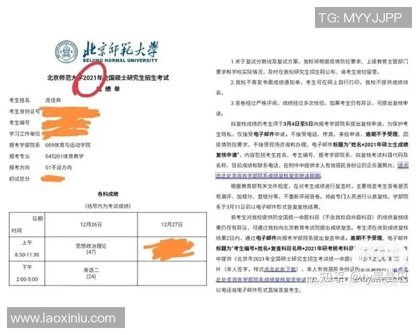 运动英语学习：提升体育专业英语能力与运动交流技巧的全方位指南